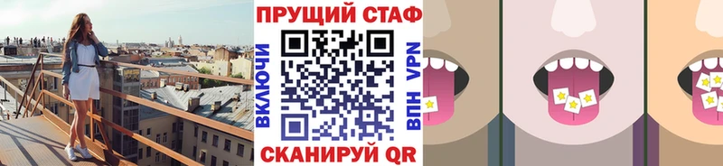 Наркошоп Стерлитамак СОЛЬ Бошки Шишки Галлюциногенные грибы Амфетамин Гашиш МЕФ