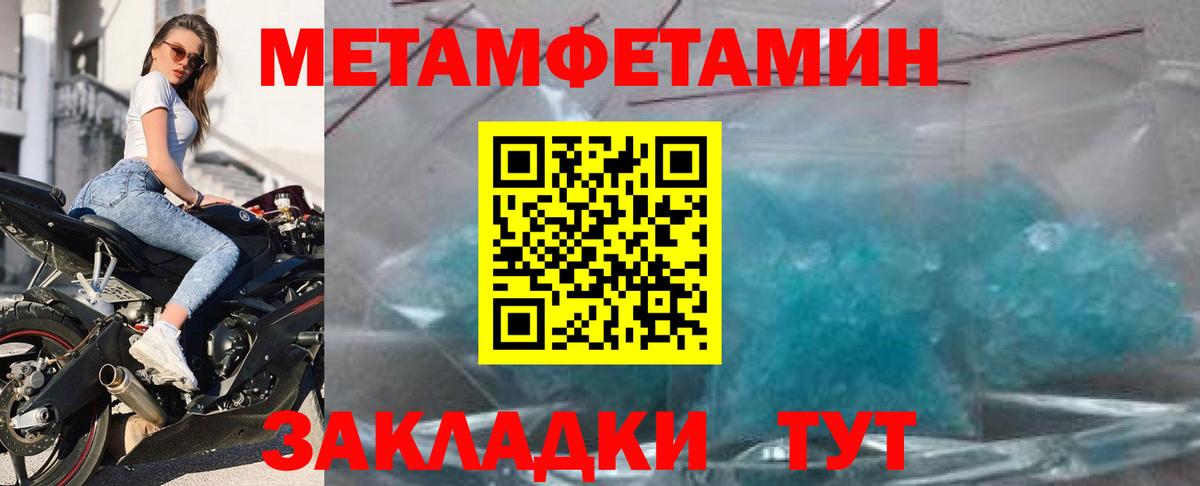 Стерлитамак  Amphetamine 97%  Амфетамин  Вход с VPN 