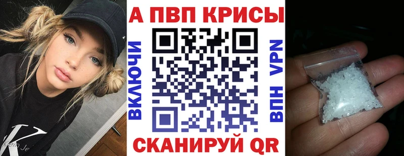 Alpha PVP крисы CK  Стерлитамак 
