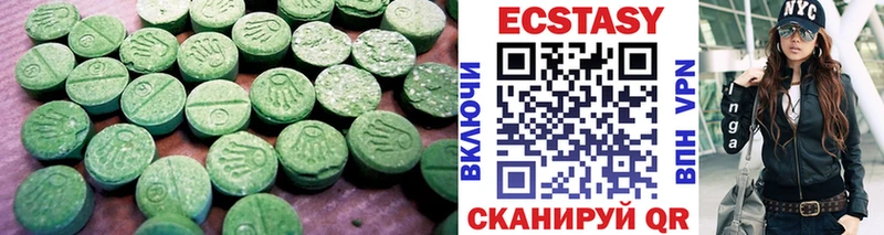 Экстази круглые Стерлитамак
