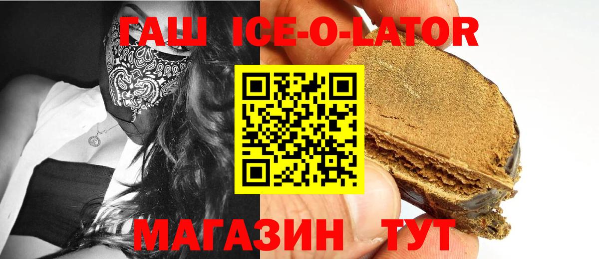 ГАШИШ Premium Стерлитамак