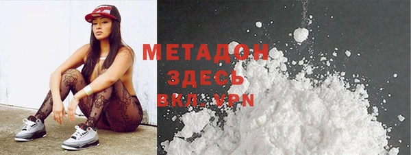 стафф Билибино