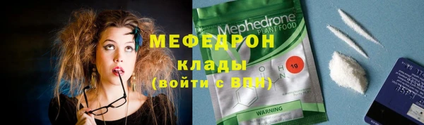 ешки Верхний Тагил