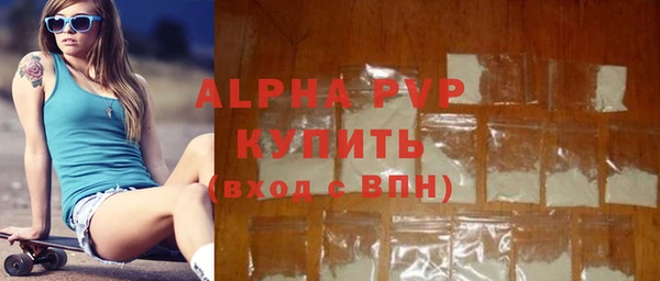 соль ск Бикин