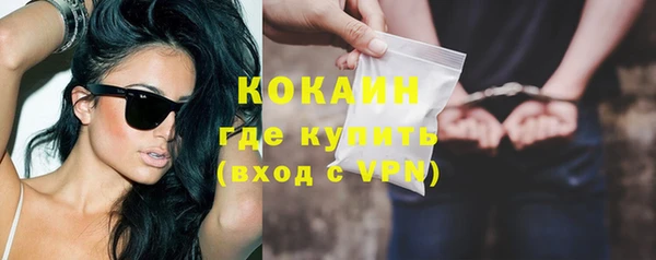 кокаин VHQ Вязники