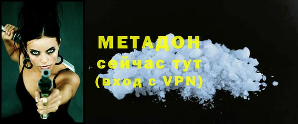 mdpv Вязьма