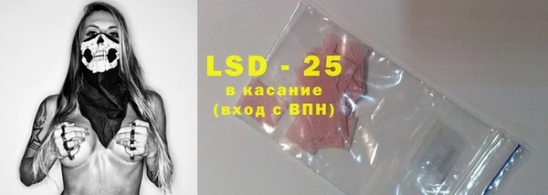 стафф Билибино