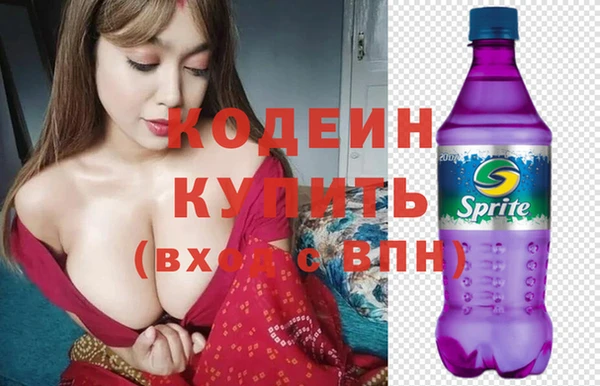 мефедрон мука Нея
