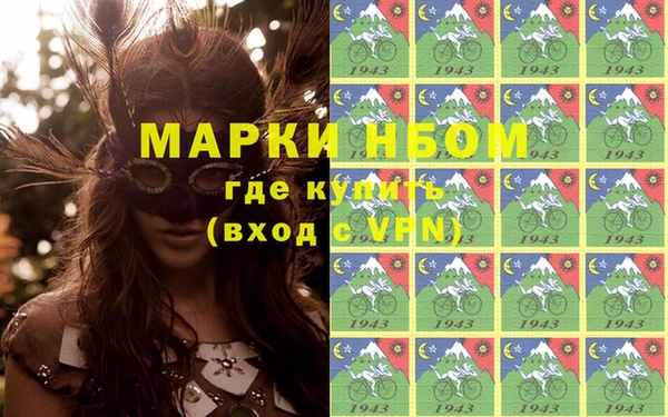 MESCALINE Аксай