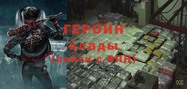 мефедрон мука Нея