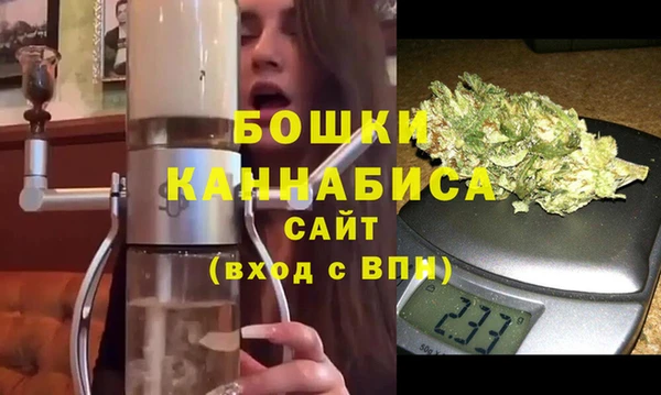 молекула духа Белая Калитва