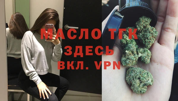 ALPHA PVP Нефтекумск