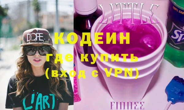 ALPHA PVP Нефтекумск