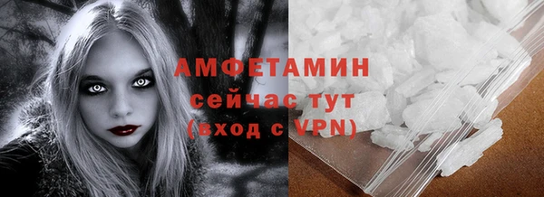 mdpv Вязьма