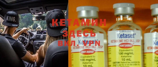 ALPHA PVP Нефтекумск