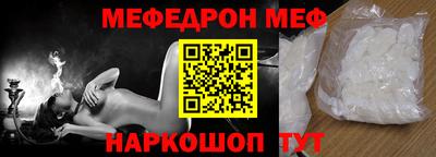марки nbome Донецк