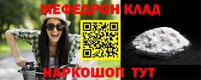 марки nbome Донецк