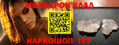 таблы Дубна