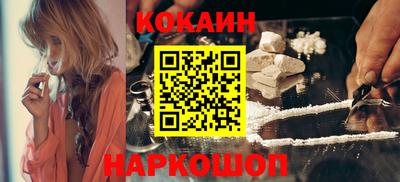 марки nbome Донецк