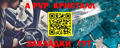 гидра Донской