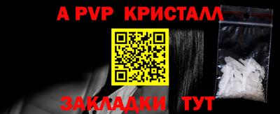 гидра Донской