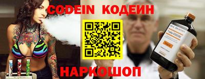 марки nbome Донецк