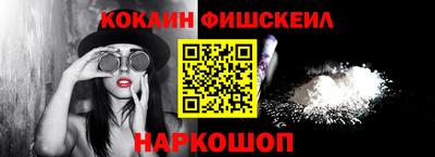 марки nbome Донецк