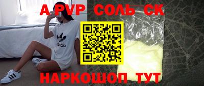 гидра Донской