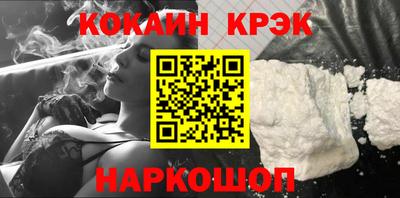 гидра Донской