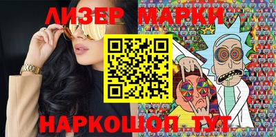 марки nbome Донецк