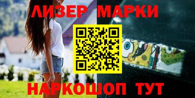марки nbome Донецк
