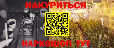 марки nbome Донецк