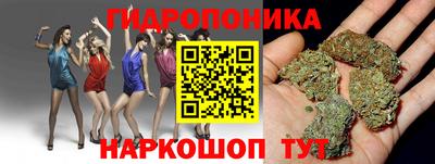 гидра Донской