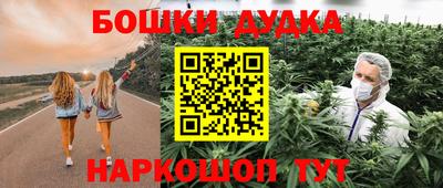 таблы Дубна