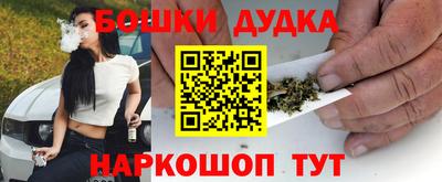 марки nbome Донецк
