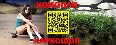 гидра Донской