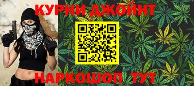 прущая мука Абакан