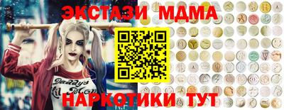 марки nbome Донецк