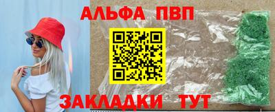 гидра Донской