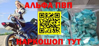 таблы Дубна
