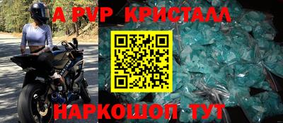 гидра Донской