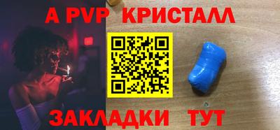 гидра Донской
