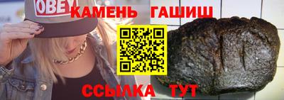 гидра Донской