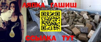 марки nbome Донецк