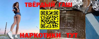 гидра Донской