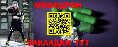 марки nbome Донецк