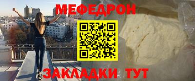 марки nbome Донецк