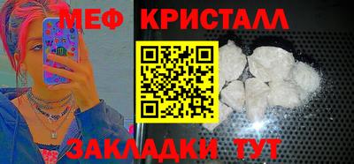 марки nbome Донецк