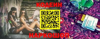 марки nbome Донецк