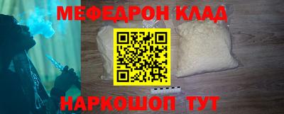 гидра Донской